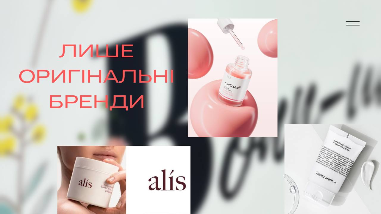 Суперпропозиція для Вас!