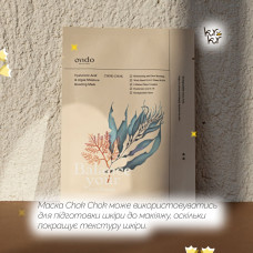 Тканинна маска з гіалуроновою кислотою та водоростями Чок-Чок Ondo Beauty 36.5 Hyaluronic Algae Moisture Boosting Mask, 25 мл