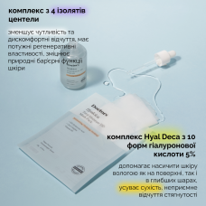 Тканинна маска з 10 формами гіалуронової кислоти та центелою Doctors Hyalcica Total Moisture 10 D Mask Pack, Набір 23 мл * 10 шт
