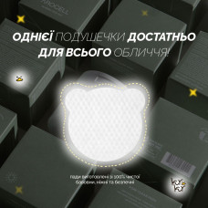 Мультикислотні пілінг-педи Arocell Pore Clear Pad, 70 шт