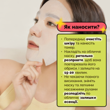Тканинна маска для освітлення та рівного тону шкіри Doctors Pentamide Real Brightening 10C Mask, Набір масок, 20 мл * 10 шт