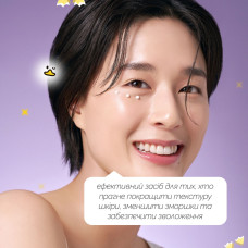 Точковий крем з ретинолом Purito SEOUL Timeless Bloom Retinol Spot Cream, 30 мл