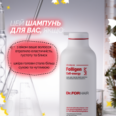 Шампунь для зміцнення та відновлення зрілого волосся Dr.FORHAIR Folligen Cell Energy , 500 мл