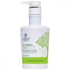 Відновлююча маска Xiaomoxuan Collagen Hair Mask 550 мл 